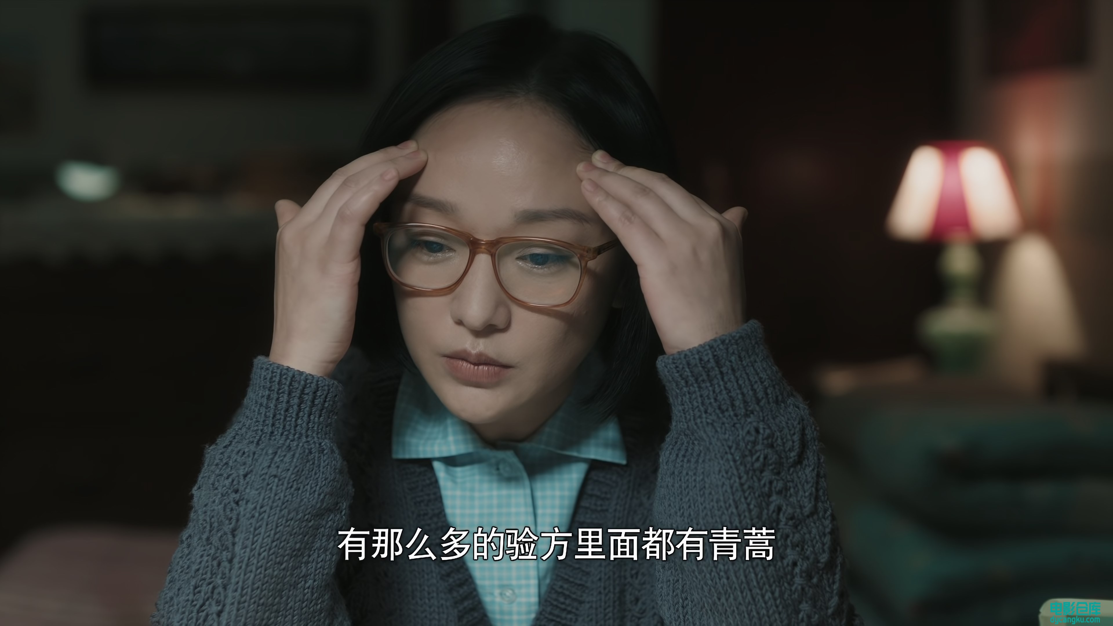 [电影仓库dycangku.com]功勋38.mp4_snapshot_19.31.727.jpg