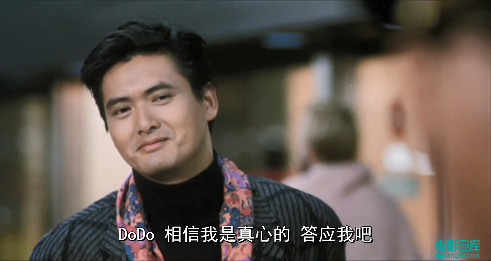[电影仓库dycangku.com]八星报喜.1080p.国粤双语.BD中字.mp4_snapshot_00.40.59.060.jpg