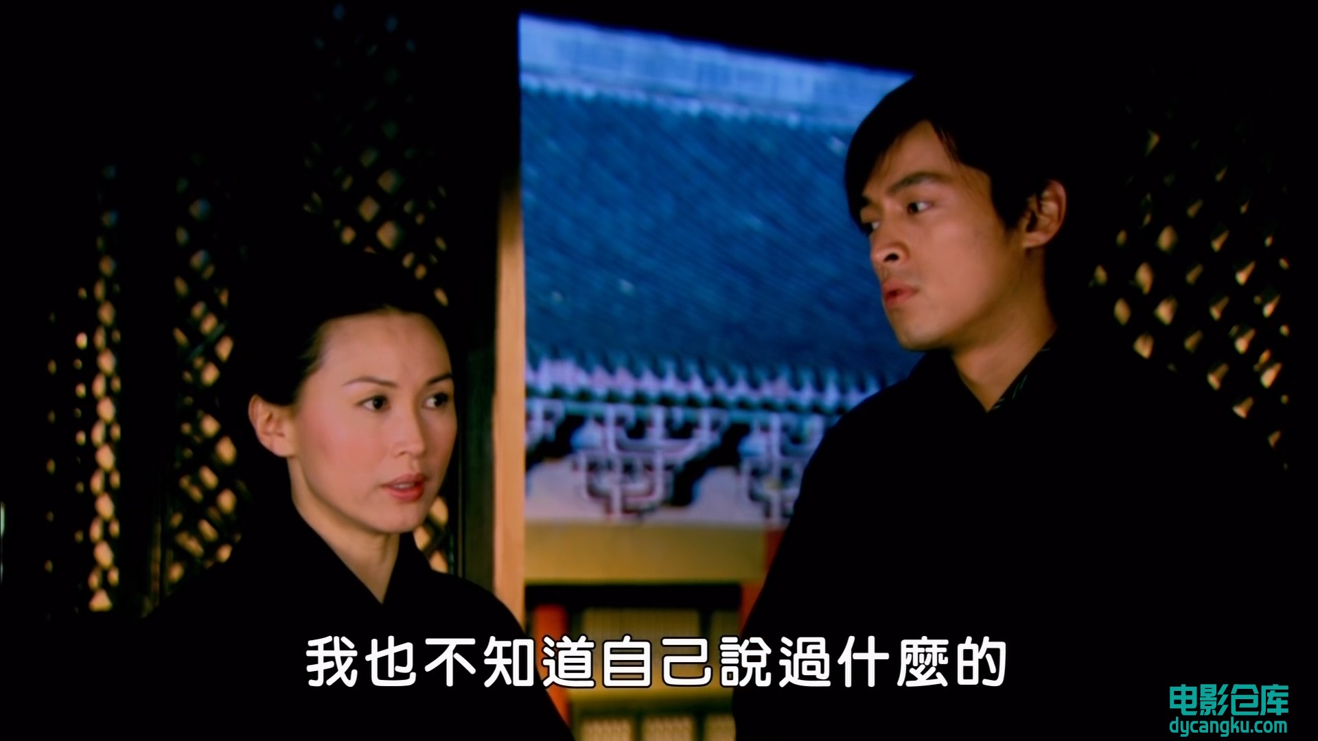 [电影仓库dycangku.com]少年杨家将.The Young Warriors.EP01.1080p.mp4_snapshot_33.44.251.jpg