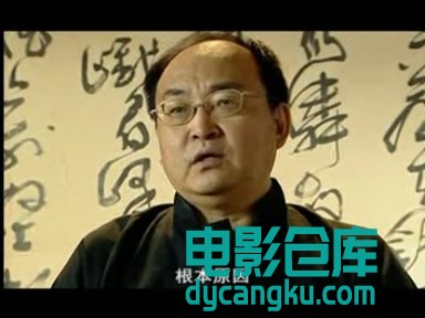 [电影仓库dycangku.com]前清秘史.06.rmvb_snapshot_07.17.913.jpg
