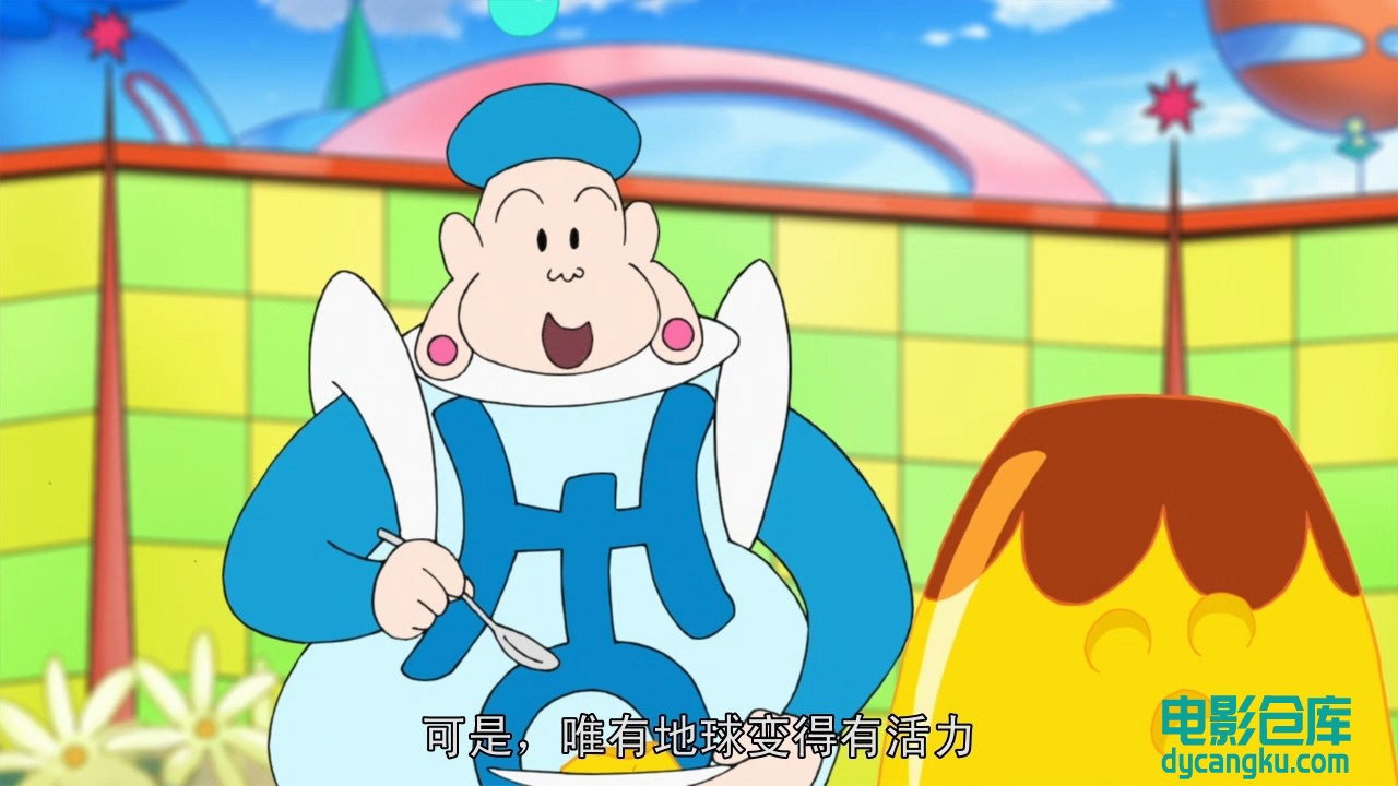 [电影仓库dycangku.com]2012：呼风唤雨！我与宇宙公主.mkv_snapshot_00.53.52.203.jpg