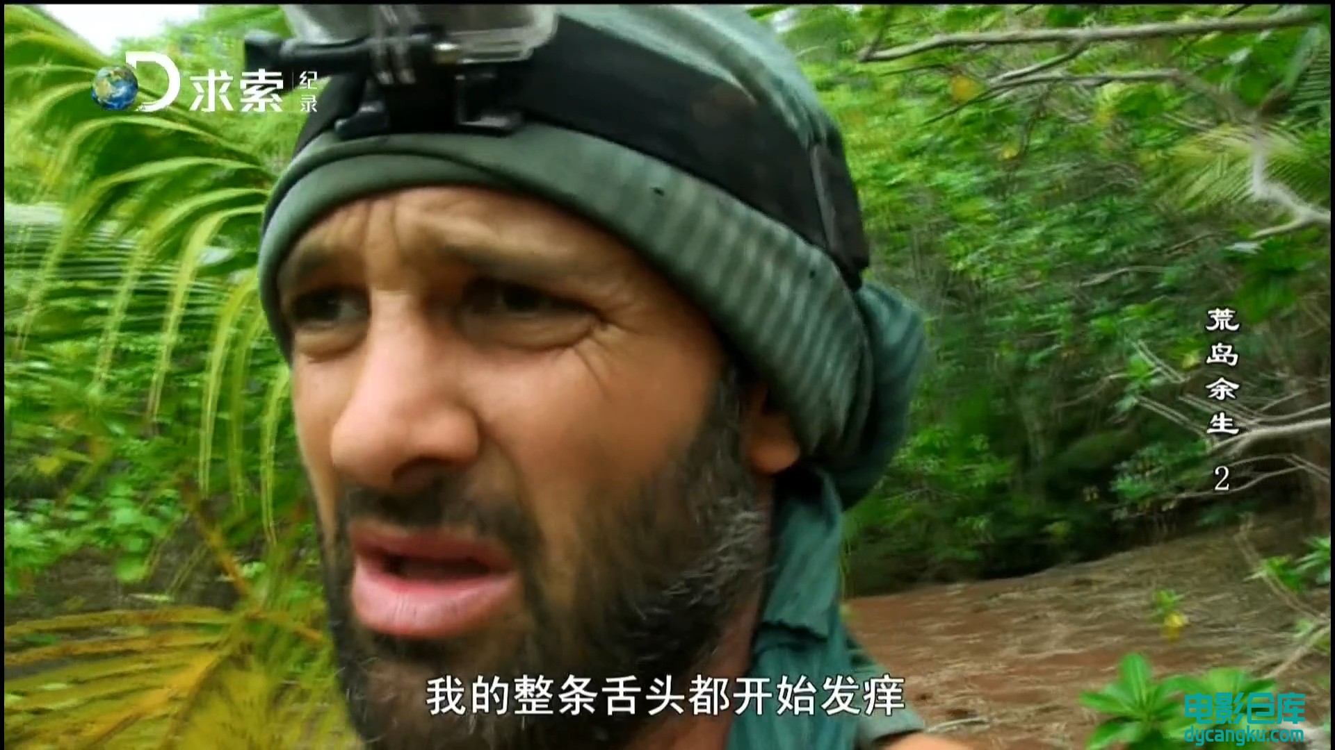 [电影仓库dycangku.com]只身在荒岛60天02.ts_snapshot_31.10.572.jpg