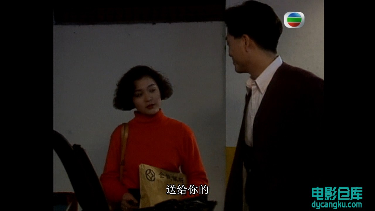 [电影仓库dycangku.com]我本善良17.mkv_snapshot_13.35.080.jpg
