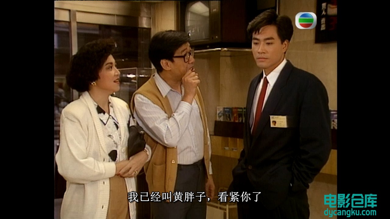 [电影仓库dycangku.com]我本善良17.mkv_snapshot_06.21.687.jpg