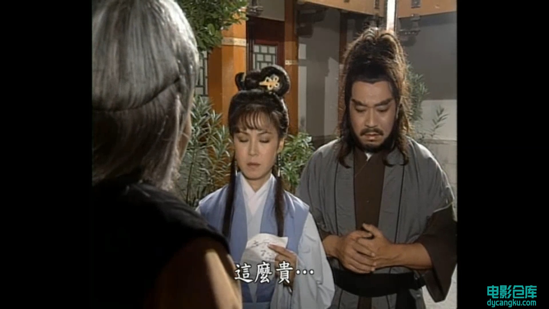 [电影仓库dycangku.com]183  第33單元 孝子章洛 03.mp4_snapshot_08.12.766.jpg