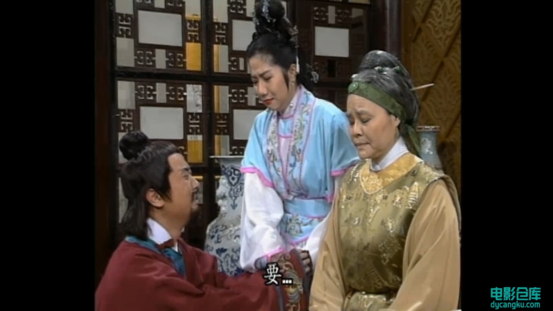 [电影仓库dycangku.com]039  第08單元 鍘包勉 05.mp4_snapshot_10.32.653.jpg