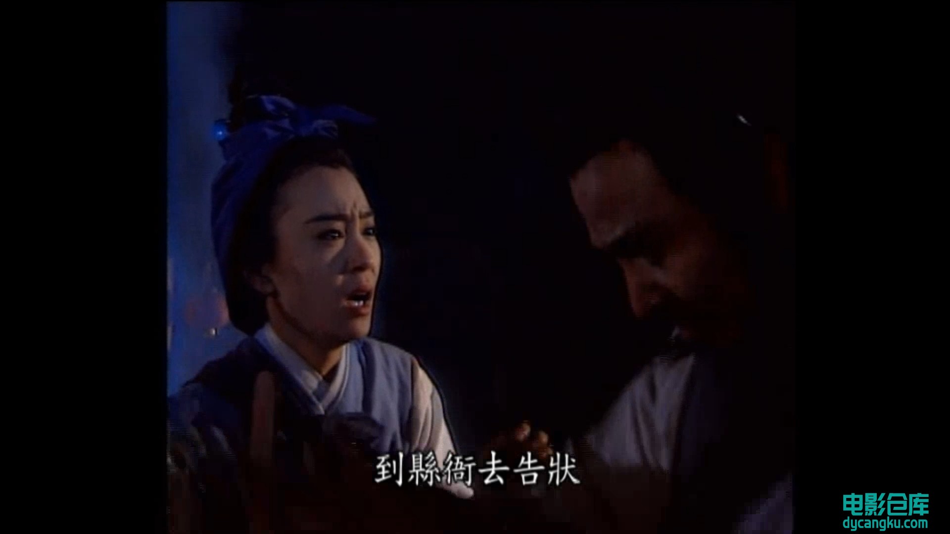 [电影仓库dycangku.com]001  第01單元 鍘美案 01.mp4_snapshot_40.32.470.jpg
