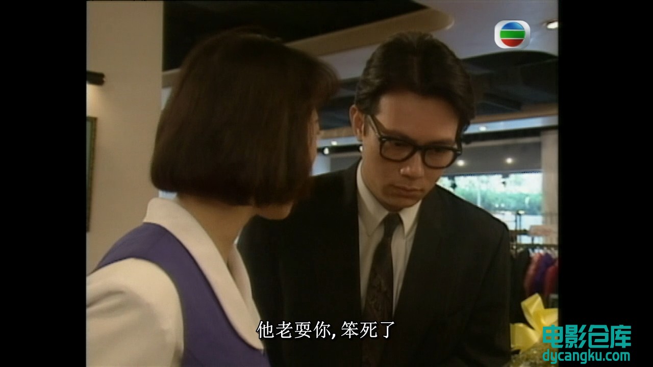 [电影仓库dycangku.com]雌雄大老千第1集.ts_snapshot_11.57.162.jpg