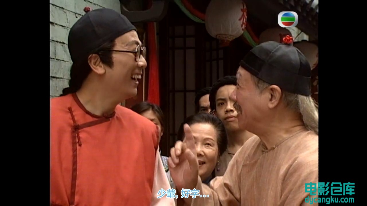 [电影仓库dycangku.com]金牙大状01.mkv_snapshot_05.11.095.jpg