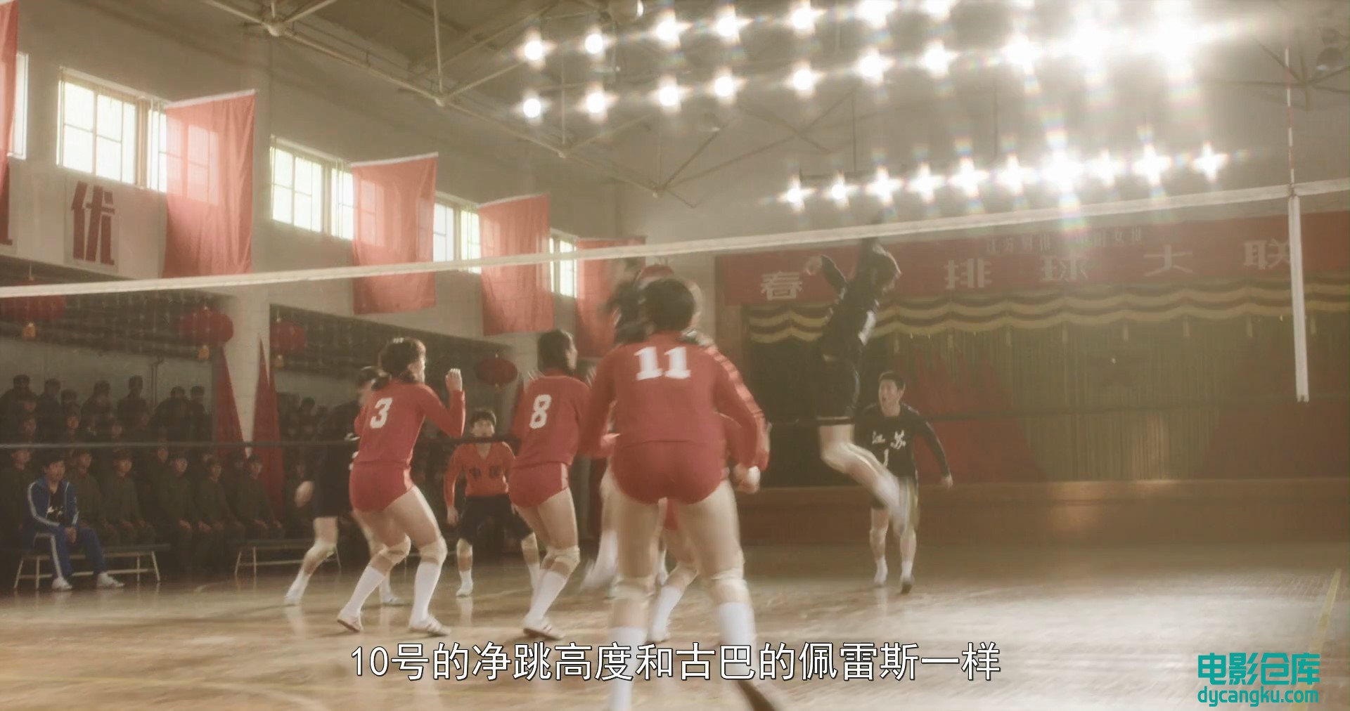 [电影仓库dycangku.com]夺冠.1080p.BD国语中字.mp4_snapshot_00.23.43.601.jpg