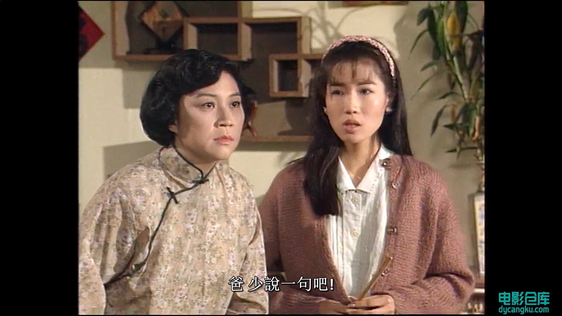 [电影仓库dycangku.com]银狐09.ts_snapshot_16.44.686.jpg