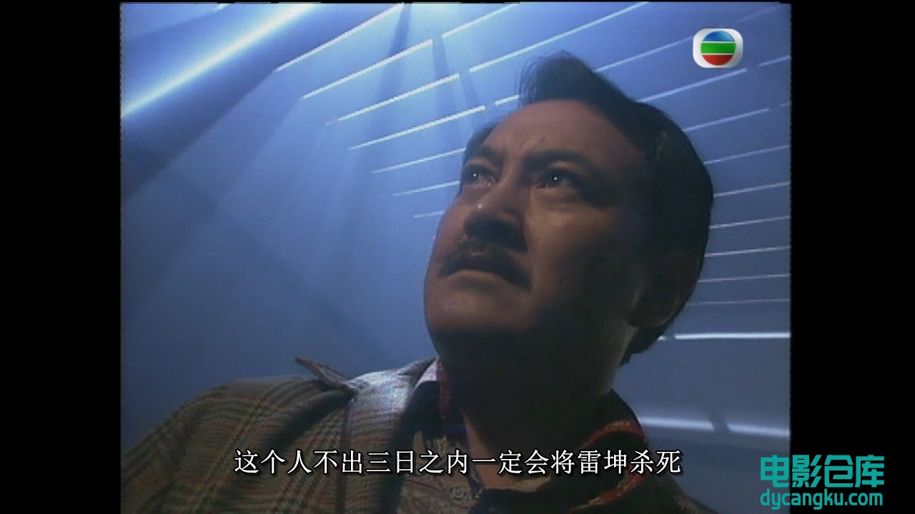 [电影仓库dycangku.com]命转乾坤01.ts_snapshot_07.31.346.jpg