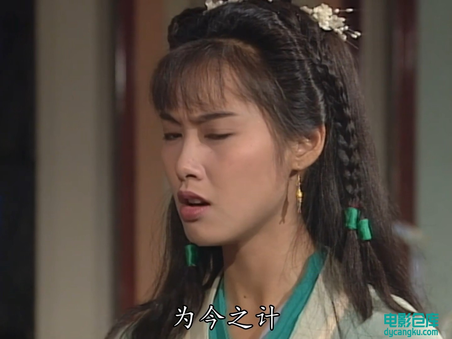 [电影仓库dycangku.com]射雕英雄传1994.35.mp4_snapshot_23.33.554.jpg