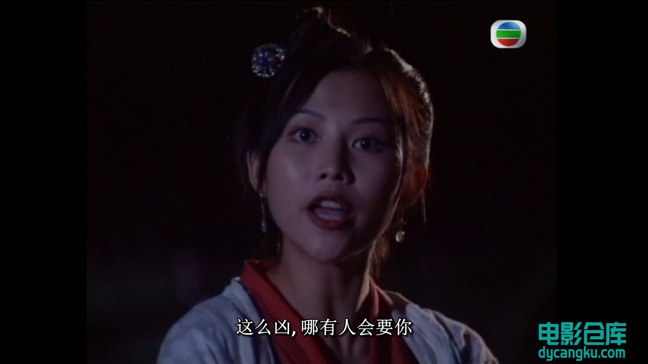 [电影仓库dycangku.com]十三密殺令 1996 双语 07.mkv_snapshot_09.19.280.jpg