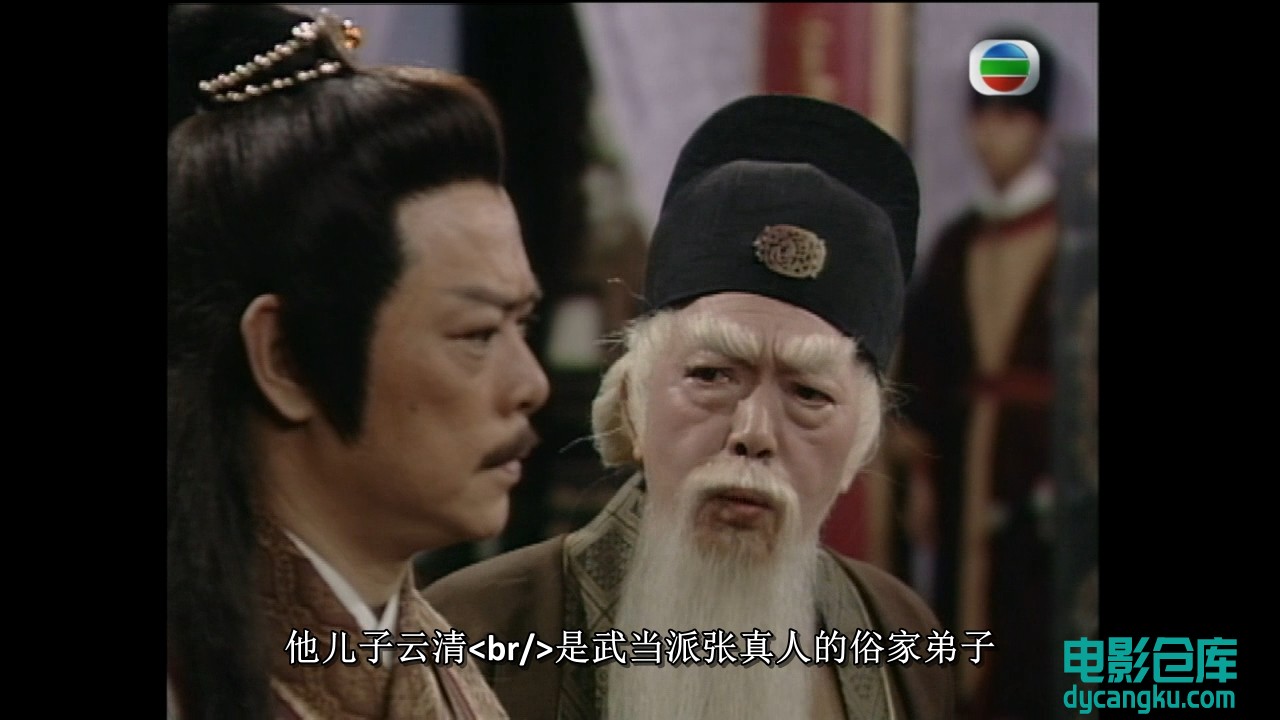 [电影仓库dycangku.com]十三密殺令 1996 双语 01.mkv_snapshot_35.21.818.jpg