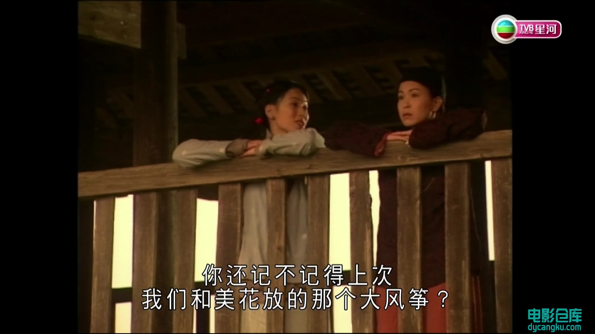 [电影仓库dycangku.com]茶是故乡浓.Plain Love II.Ep09.HDTV.1080p.H264.2Audio.mkv_s.jpg