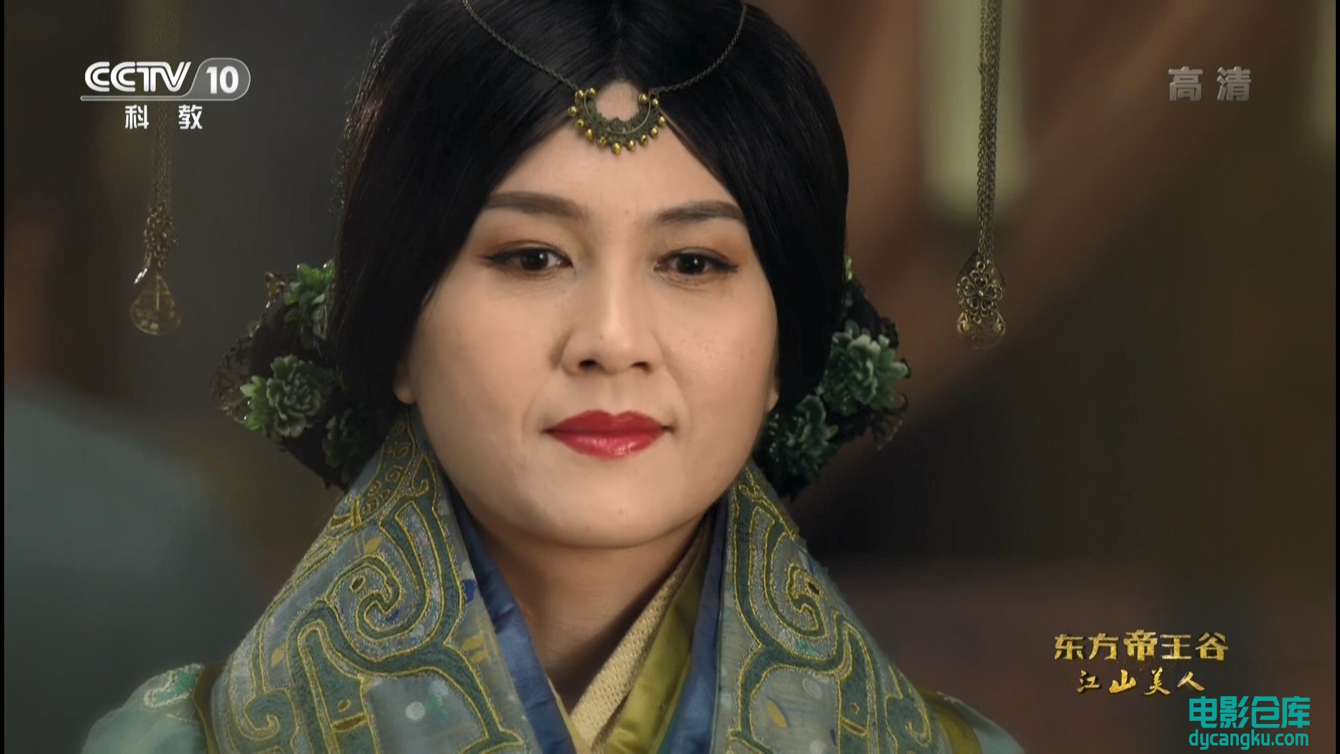 [电影仓库dycangku.com]20150627_CCTV-10_The.Oriental.Valley.of.the.Kings.EP05.ts_.jpg