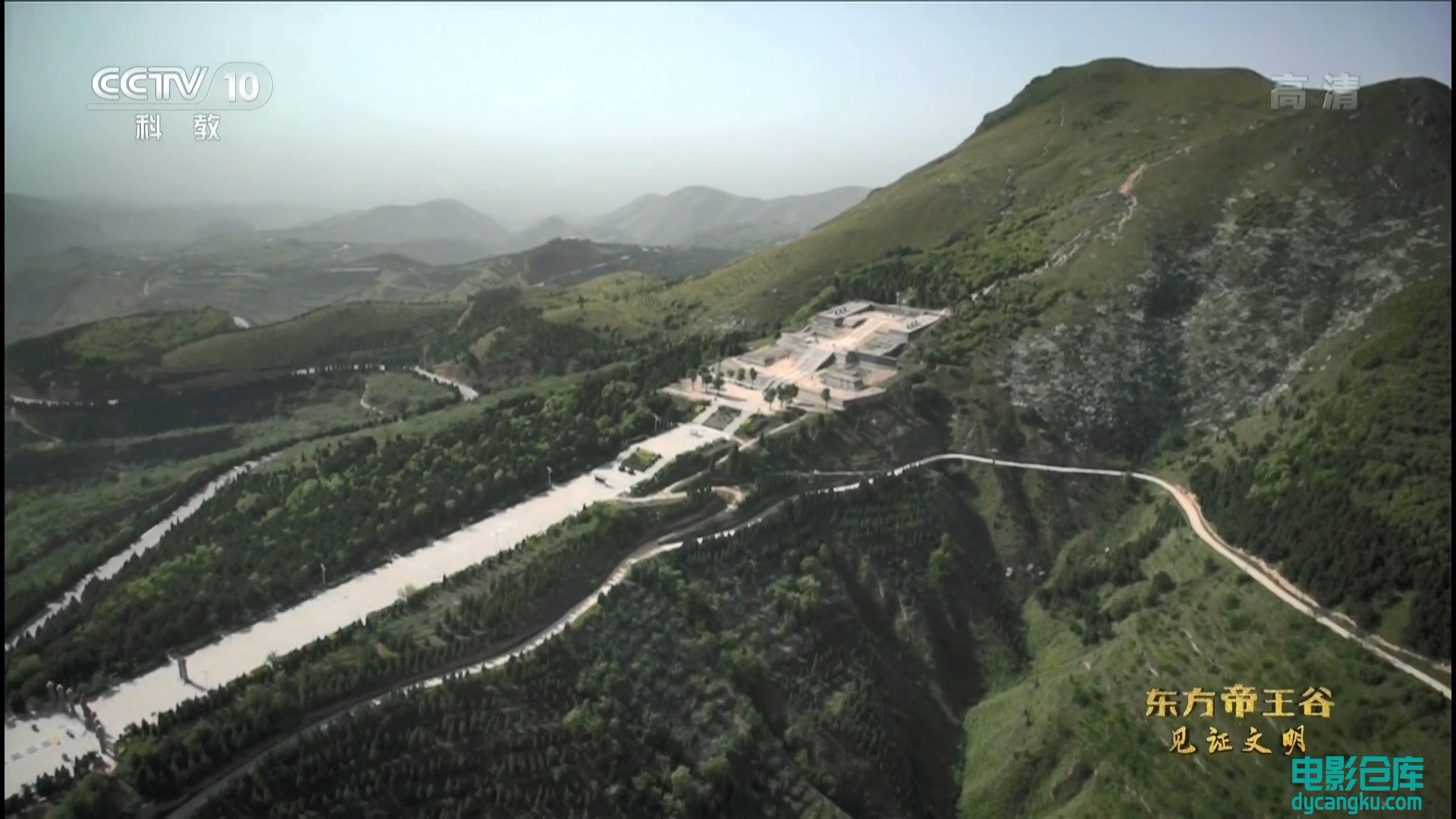 [电影仓库dycangku.com]20150623_CCTV-10_The.Oriental.Valley.of.the.Kings.EP01.ts_.jpg