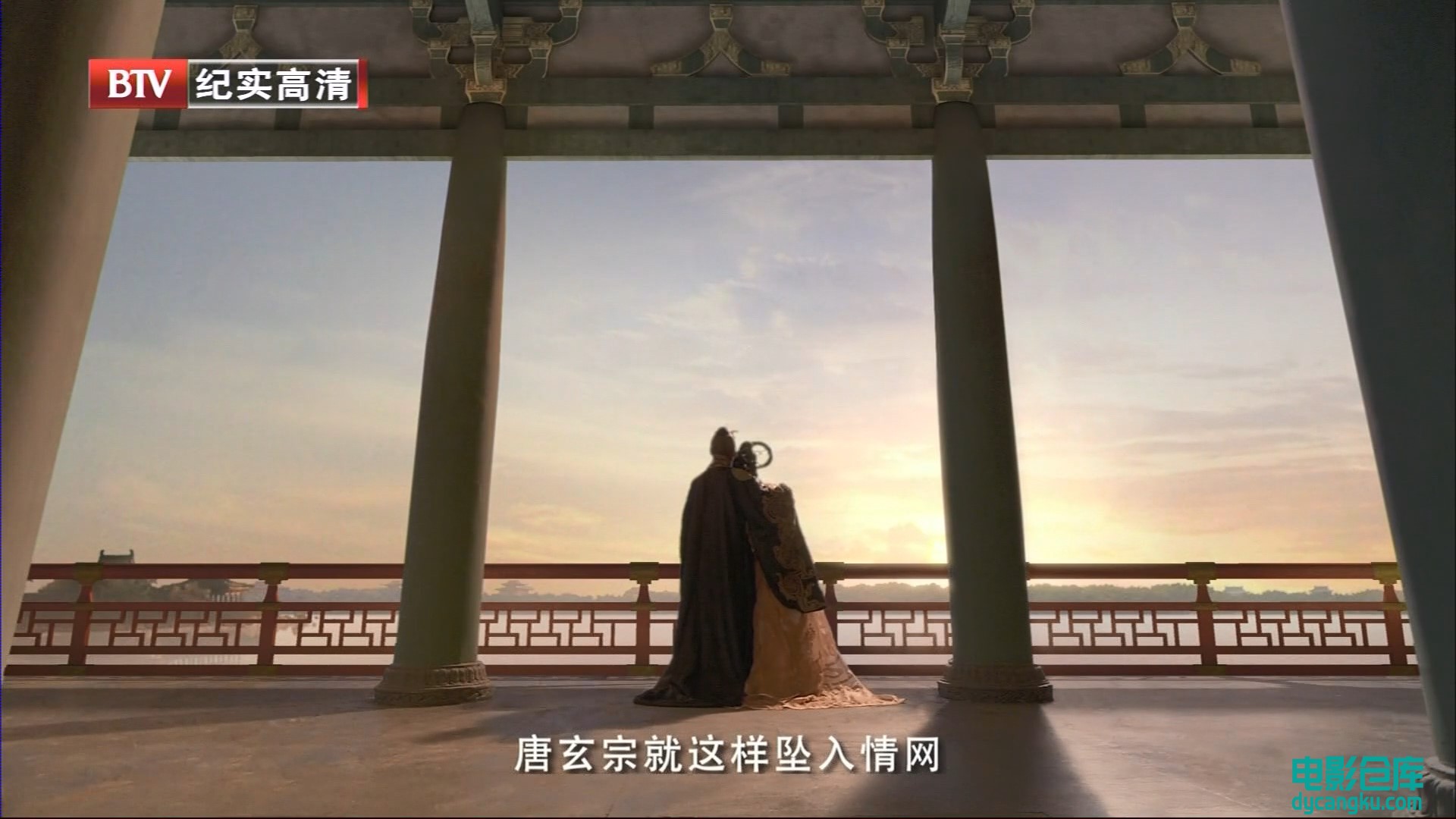 [电影仓库dycangku.com]大明宫05.mkv_snapshot_03.14.020.jpg