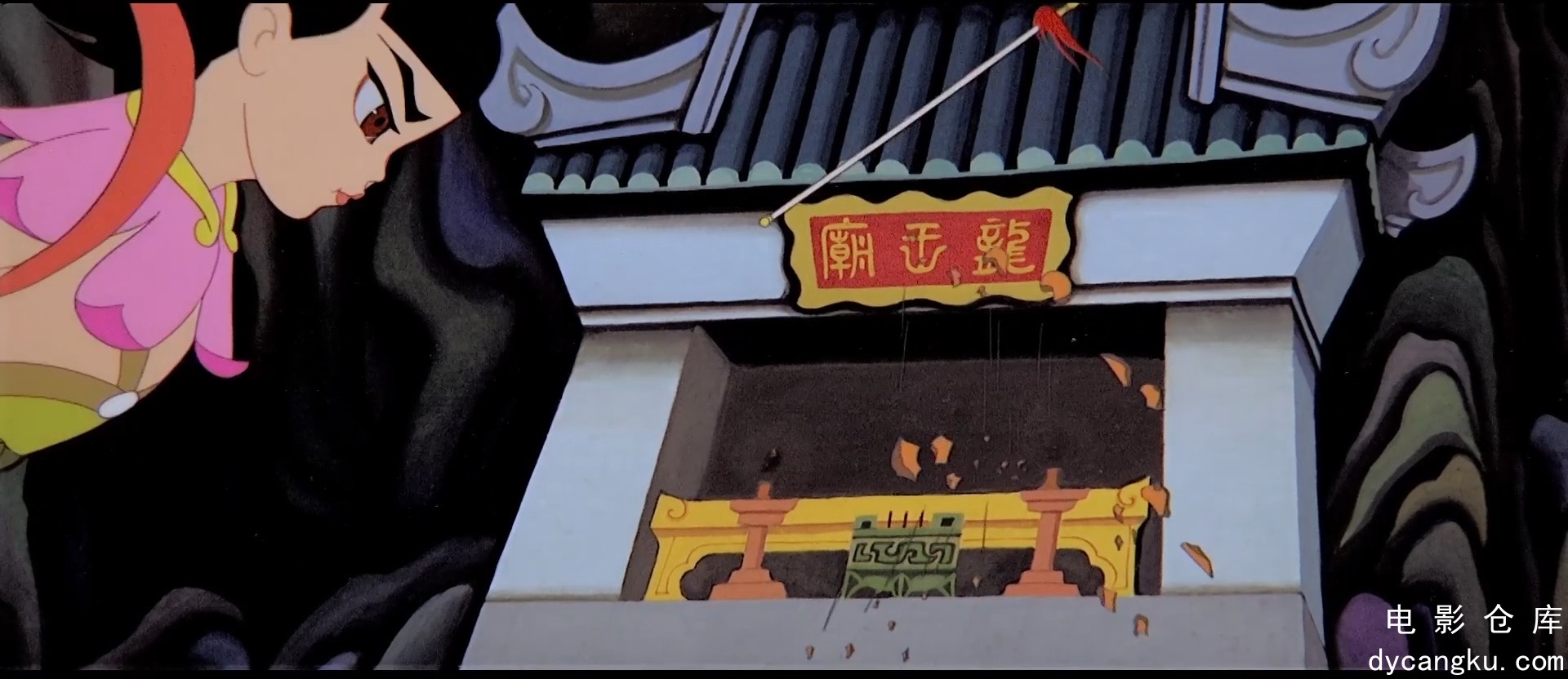 [电影仓库dycangku.com]【1979】哪吒闹海.Prince.Nezha's.Triumph.Against.Drago.jpg