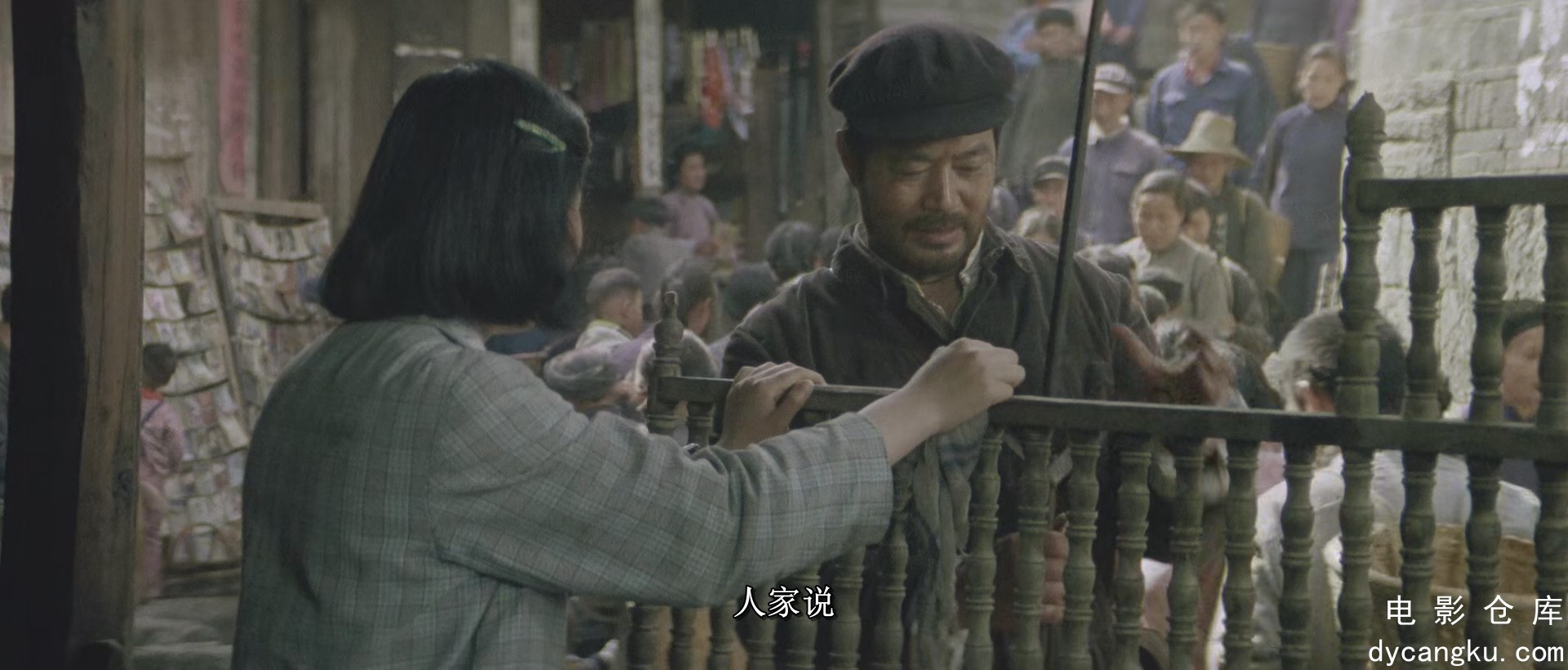 [电影仓库dycangku.com]芙蓉镇.4K修复.Hibiscus.Tow.mkv_snapshot_00.08.30.962.jpg