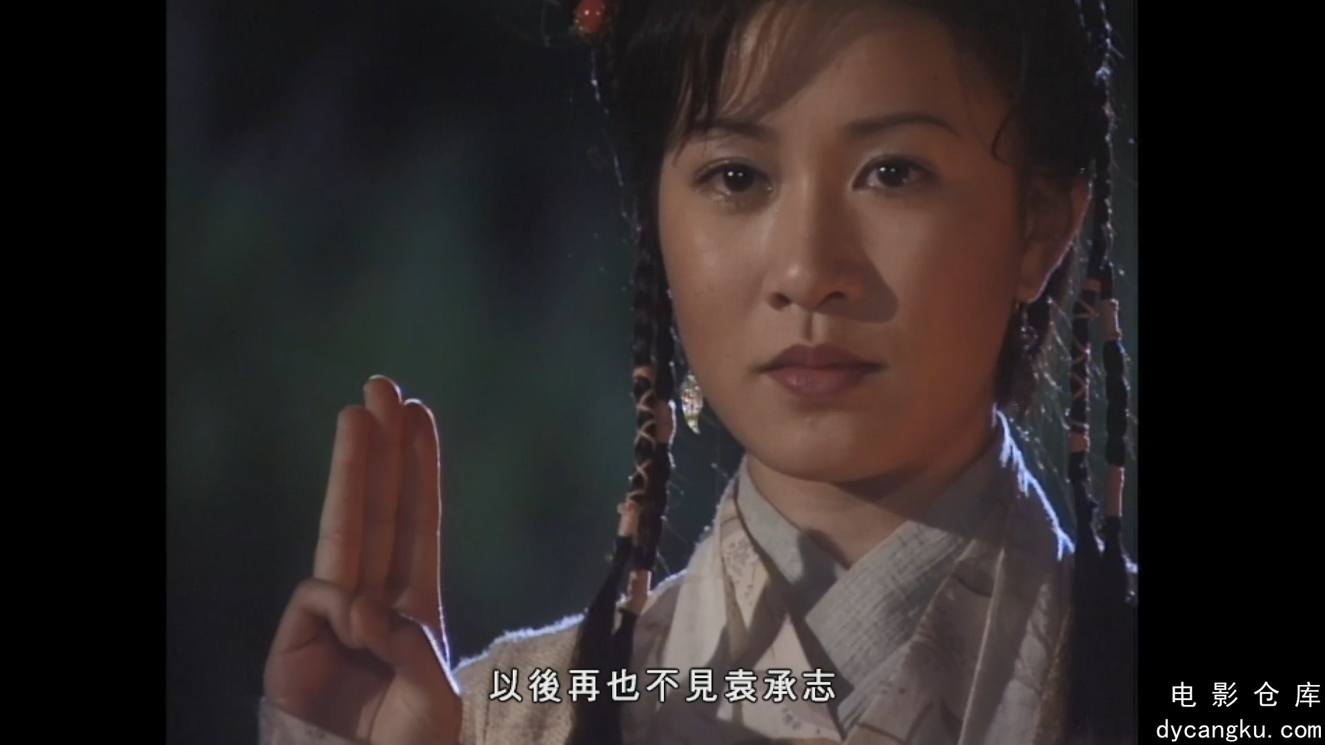 [电影仓库dycangku.com]碧血剑18.mkv_snapshot_19.28.593.jpg