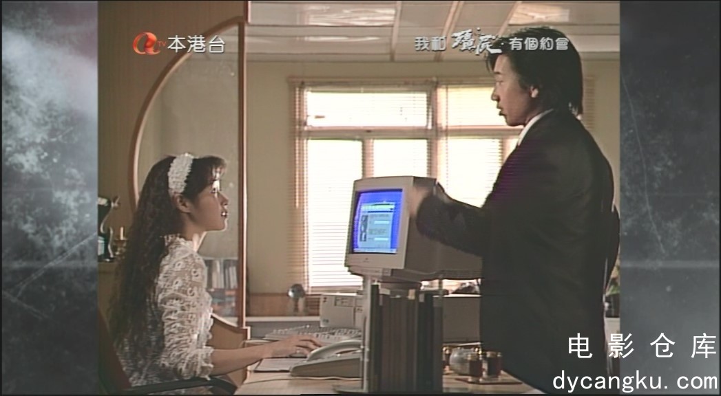 [电影仓库dycangku.com]我和僵尸有个约会I-31.国粤双语(1).ts_snapshot_22.43.438.jpg