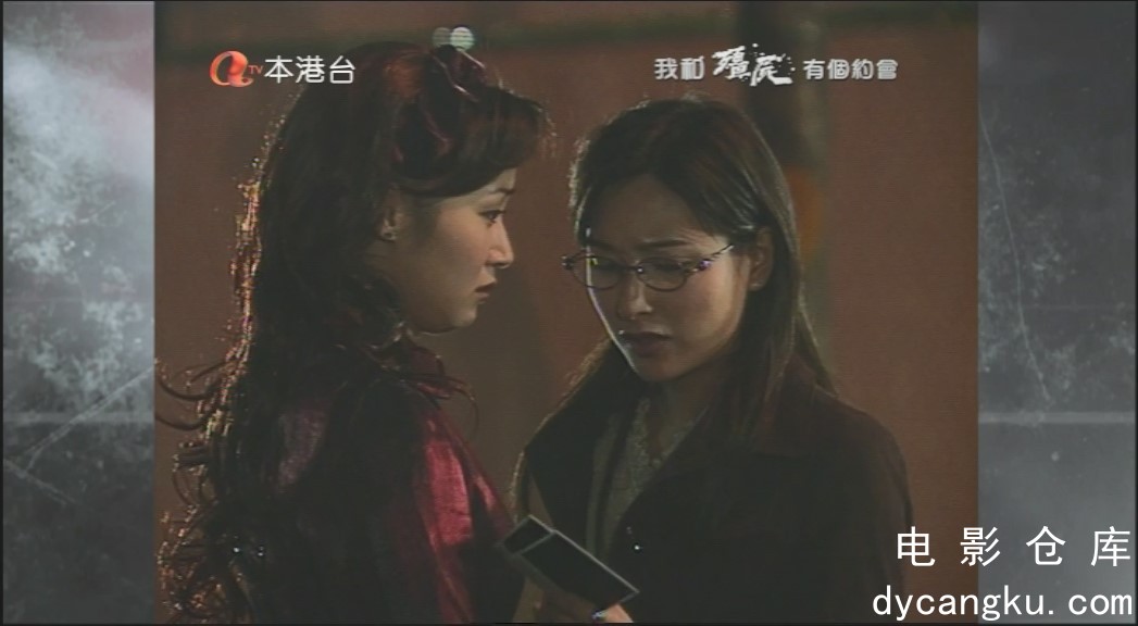[电影仓库dycangku.com]我和僵尸有个约会I-16.国粤双语.ts_snapshot_06.07.858.jpg