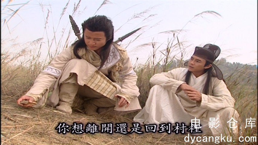 [电影仓库dycangku.com]倩女幽魂20.mkv_snapshot_09.16.265.jpg