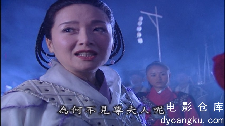 [电影仓库dycangku.com]倩女幽魂01.mkv_snapshot_10.17.258.jpg
