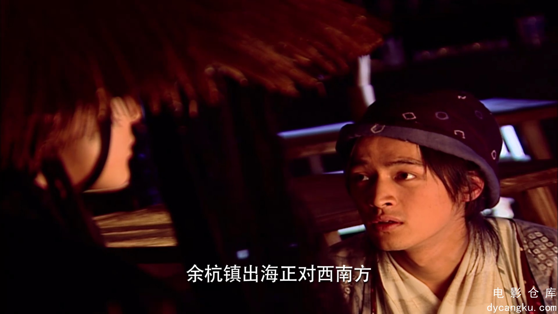 [电影仓库dycangku.com]仙剑奇侠传01.mp4_snapshot_21.00.974.jpg