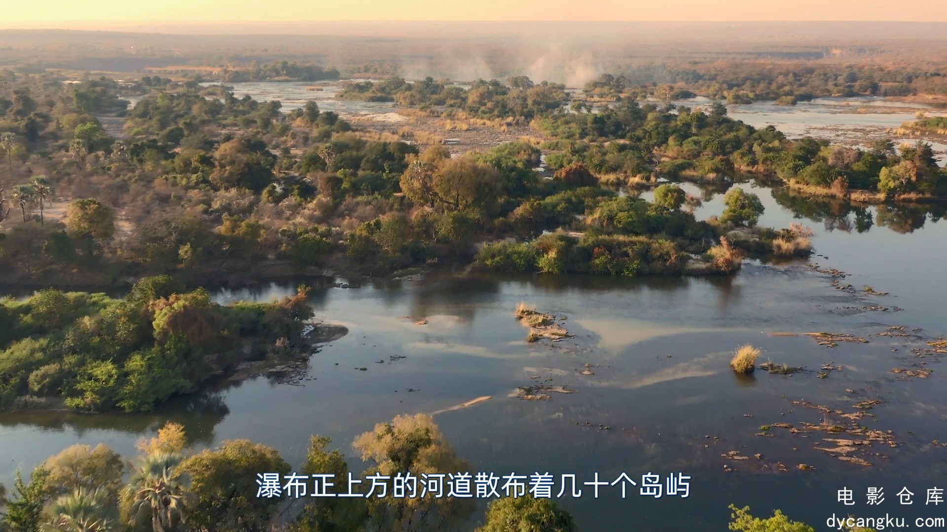[电影仓库dycangku.com]维多利亚瀑布：非洲的伊甸园.2021.HD1080P.AAC.H264.CHS.mp4_s.jpg