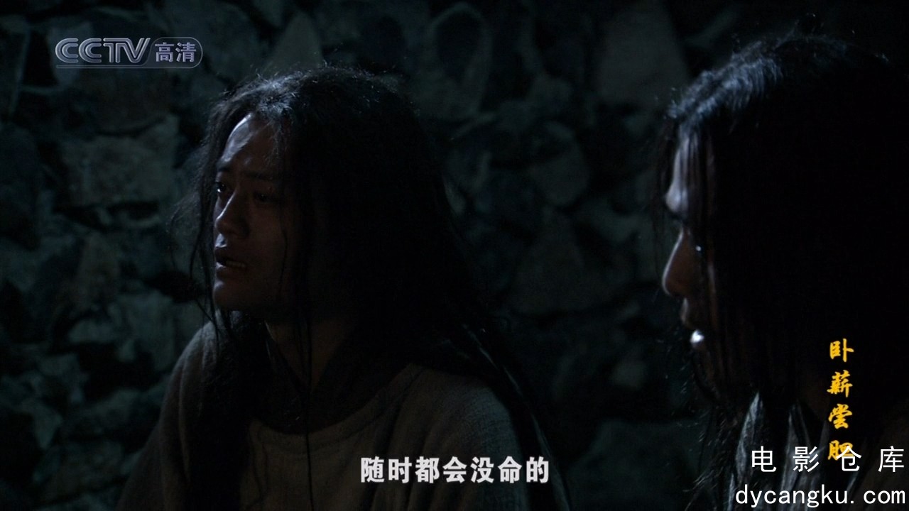 [电影仓库dycangku.com]卧薪尝胆The Great Revival E22 720p HDTV x264.mkv_snapshot_.jpg