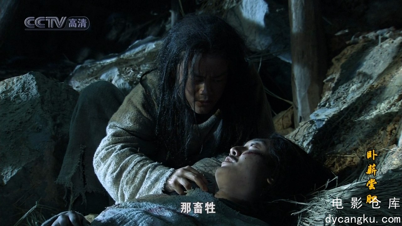 [电影仓库dycangku.com]卧薪尝胆The Great Revival E22 720p HDTV x264.mkv_snapshot_.jpg