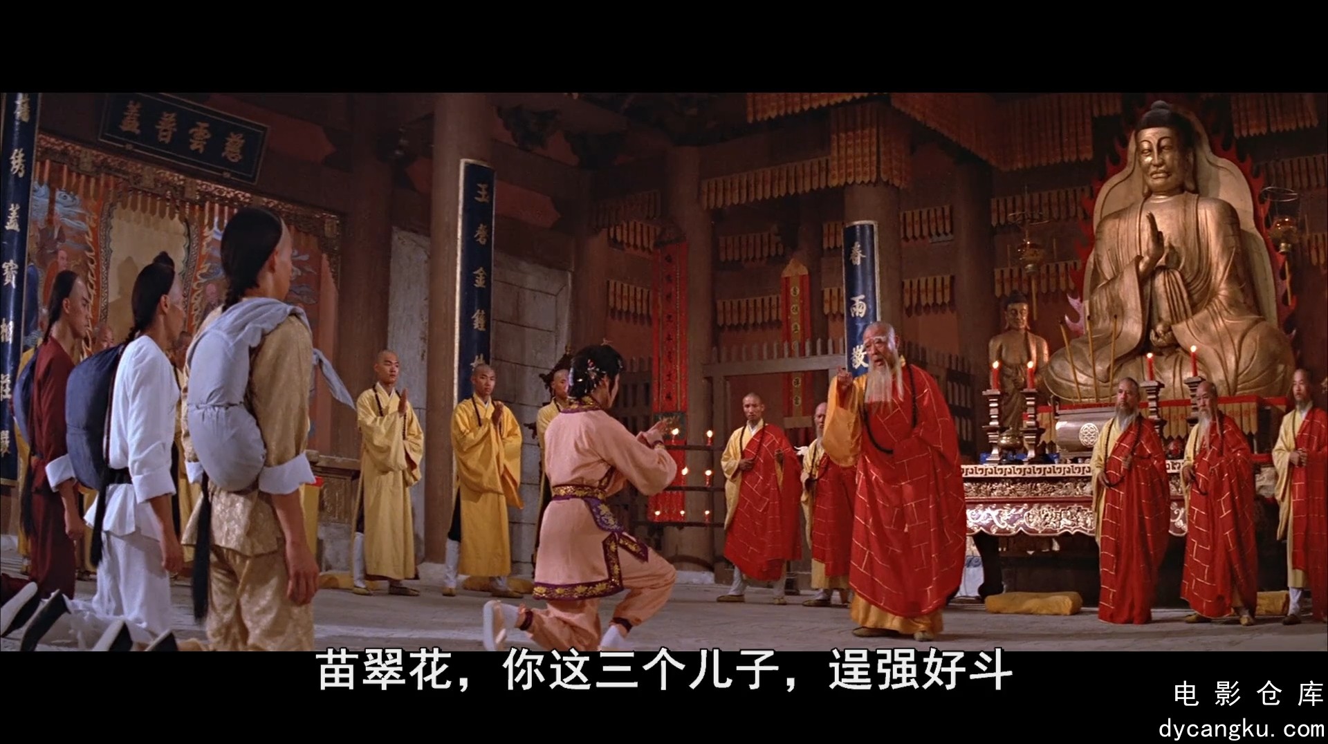 霹雳十杰.1080p.国粤双语.BD中字[电影仓库dycangku.com].mp4_snapshot_00.46.23.461.jpg
