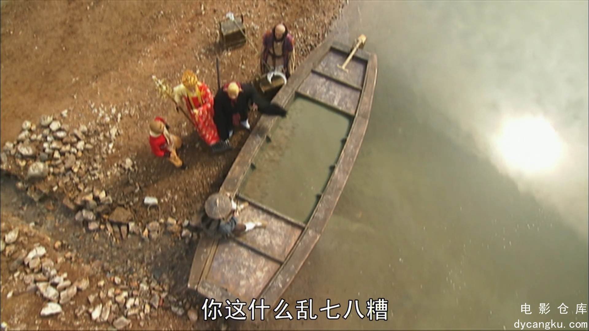 [电影仓库dycangku.com]浙版西游记51.mp4_snapshot_07.00.638.jpg