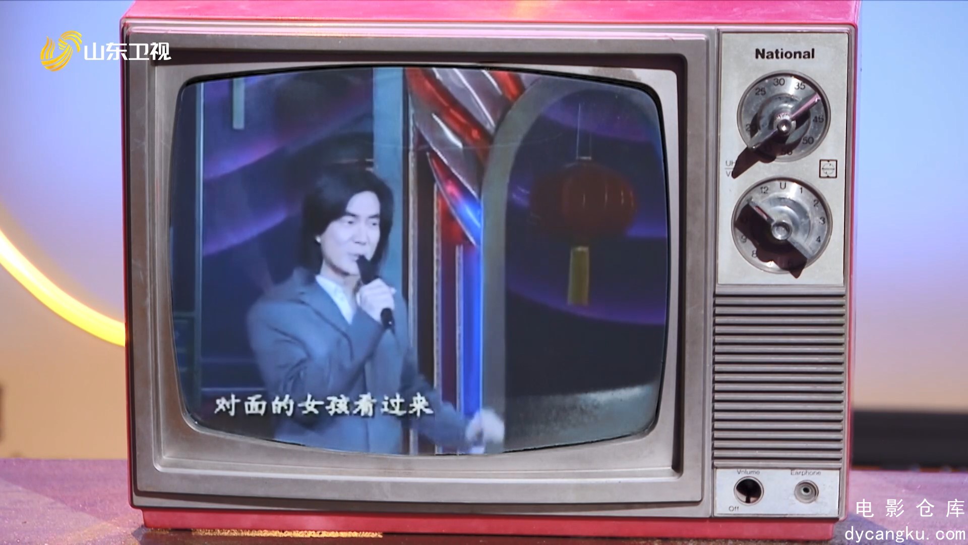 [电影仓库dycangku.com]2023山东春节联欢晚会.mp4_snapshot_01.41.22.830.jpg