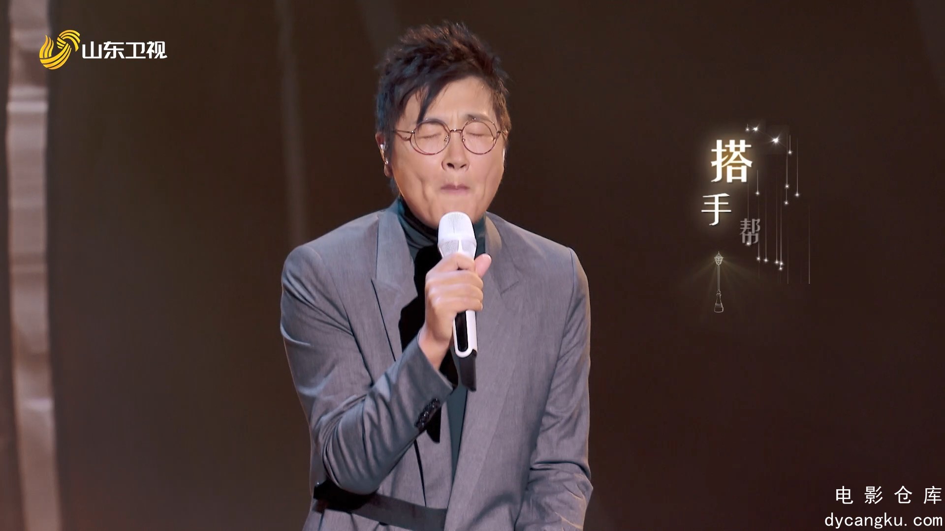 [电影仓库dycangku.com]2023山东春节联欢晚会.mp4_snapshot_01.16.04.620.jpg