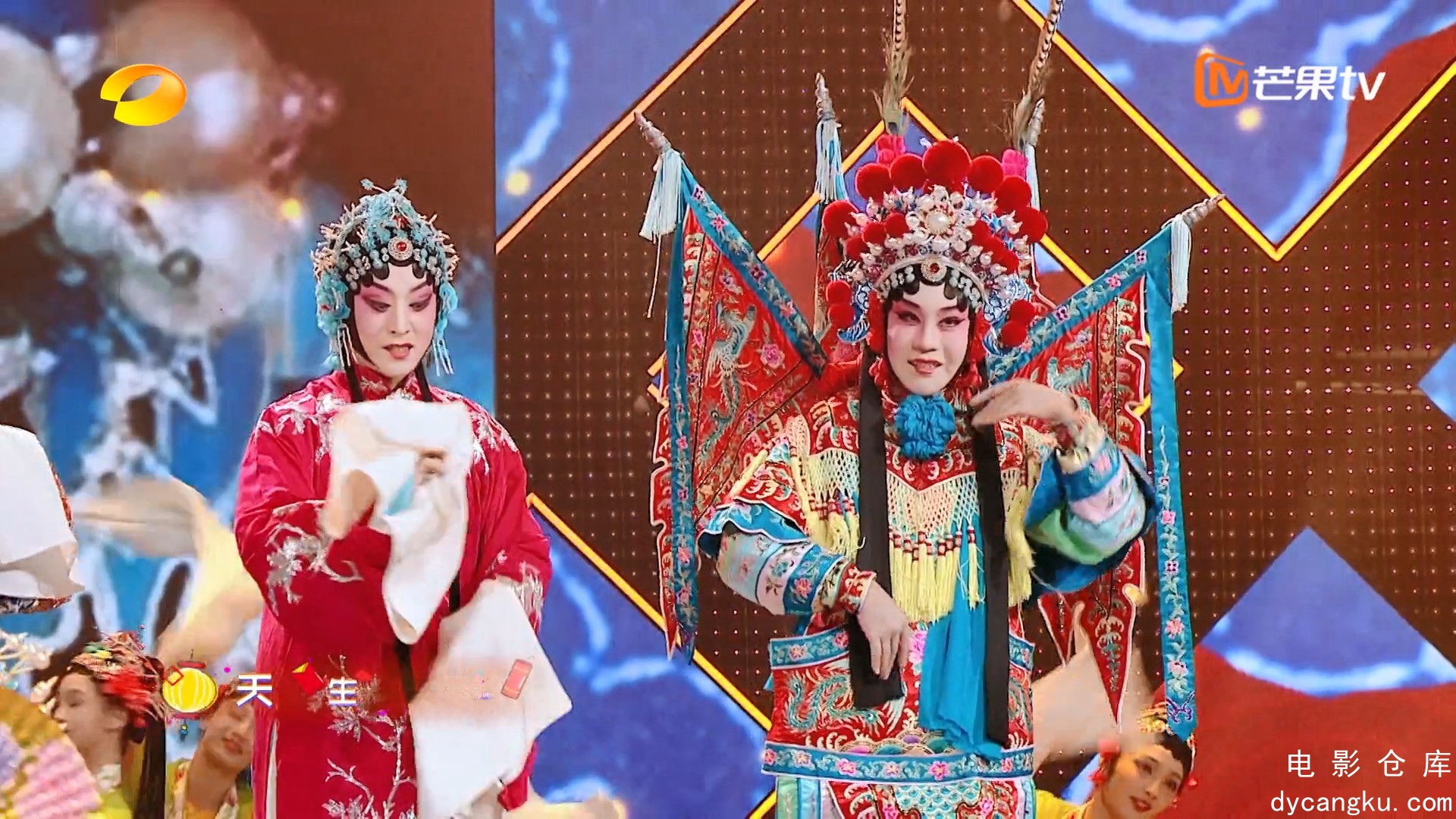 [电影仓库dycangku.com]湖南卫视2023春晚.mp4_snapshot_01.09.46.353.jpg
