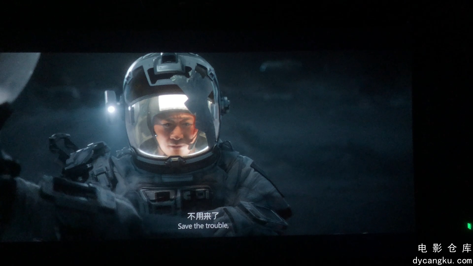 [电影仓库dycangku.com]流浪地球2.mp4_snapshot_02.16.15.887.jpg