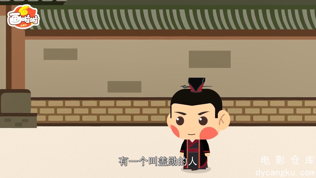 [电影仓库dycangku.com]092.乘人之危.mp4_snapshot_00.42.300.jpg