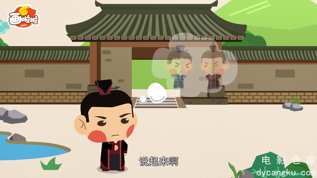 [电影仓库dycangku.com]092.乘人之危.mp4_snapshot_02.04.747.jpg