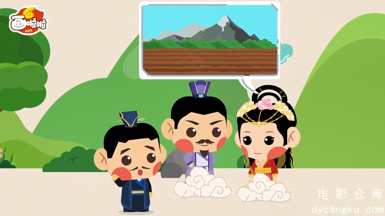 [电影仓库dycangku.com]079.沧海桑田.mp4_snapshot_02.49.017.jpg