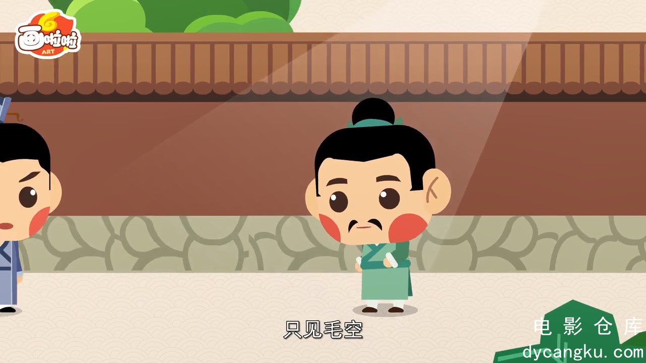 [电影仓库dycangku.com]046.道听途说.mp4_snapshot_00.52.556.jpg