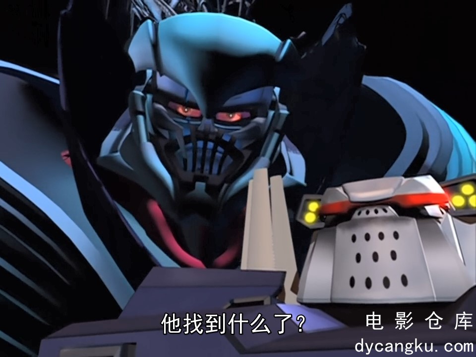 [电影仓库dycangku.com]变形金刚：猛兽侠S01E13.mkv_snapshot_10.16.261.jpg