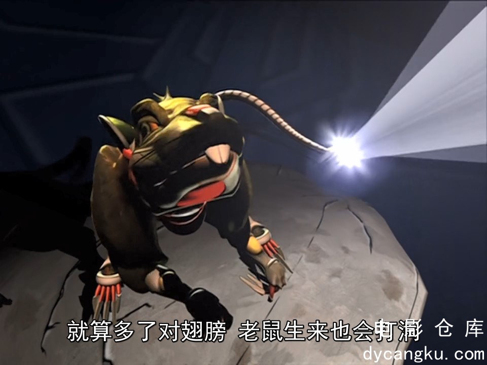 [电影仓库dycangku.com]变形金刚：猛兽侠S01E05.mkv_snapshot_03.58.060.jpg