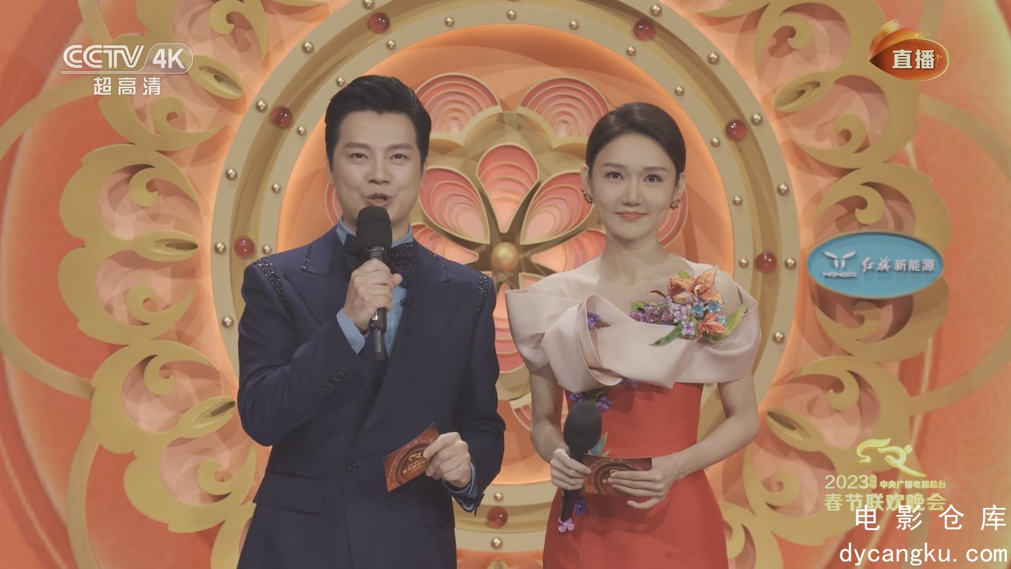 [电影仓库dycangku.com]2023年央视春晚【4K超高清】CCTV Spring Festival Gala.2023.C.jpg
