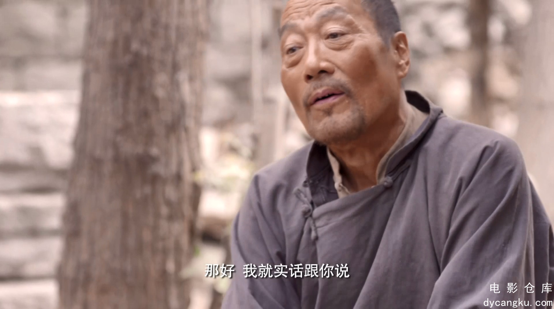 [电影仓库dycangku.com]老农民 第01集.mp4_snapshot_23.02.647.jpg