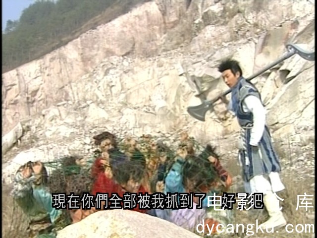 [电影仓库dycangku.com]西遊記2002 - 齐天大圣孙悟空 - 全44集 - Ep19.mkv_snapshot_1.jpg