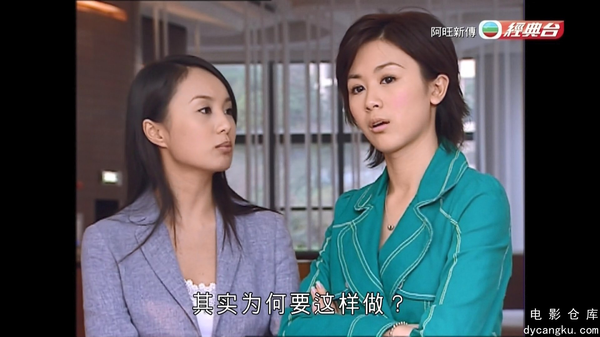 [电影仓库dycangku.com]阿旺新传10.ts_snapshot_37.40.099.jpg